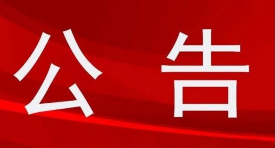  [臨時(shí)公告]科達(dá)自控:關(guān)于投資者關(guān)系活動(dòng)記錄表的公告