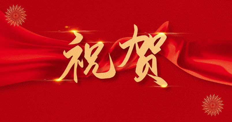 科達自控防爆機器人喜獲 Ex IIB T4 Gb 認證，開啟工業(yè)安全智能巡檢新篇章?